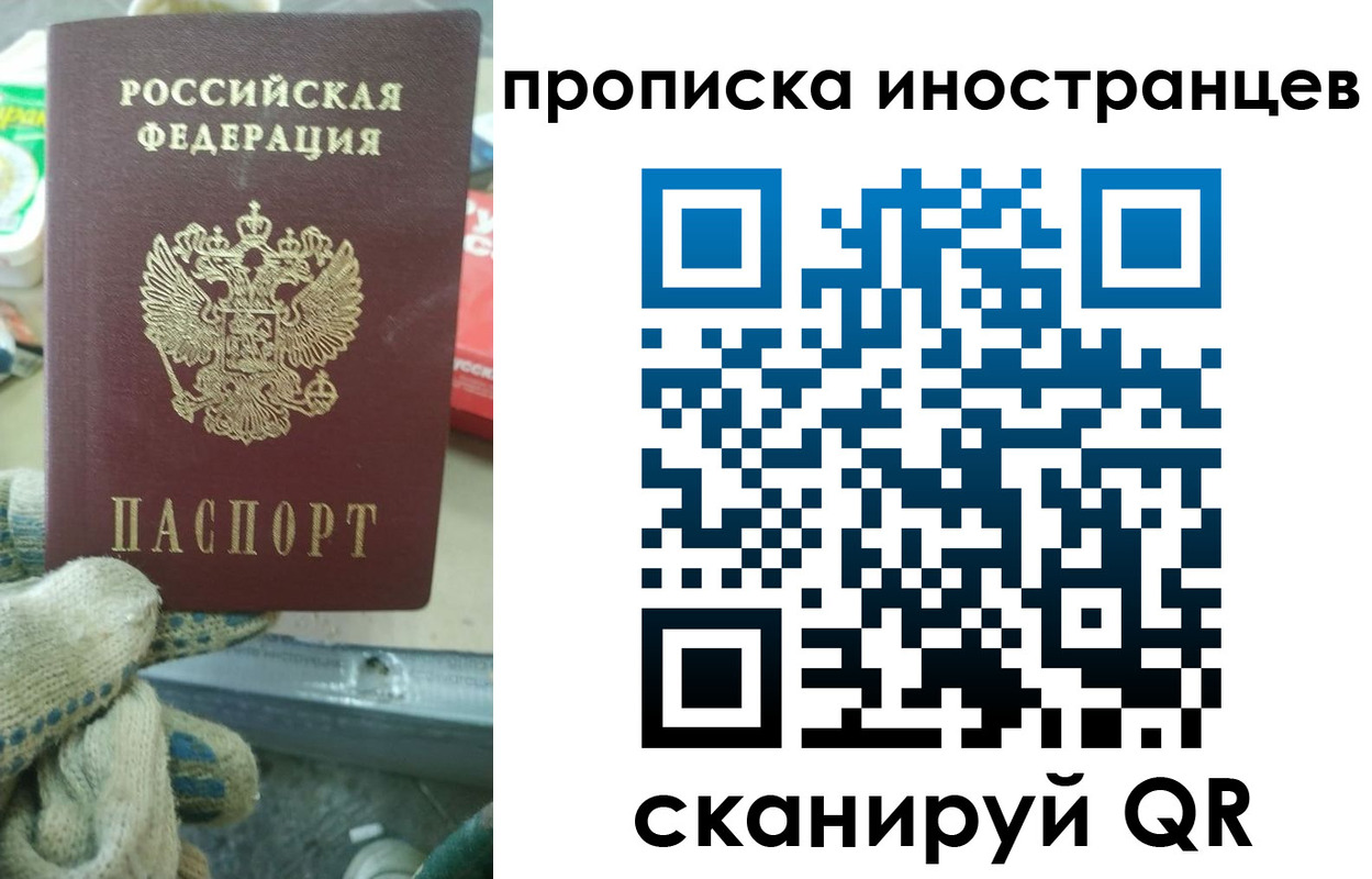 регистрация для школы в Курчалом