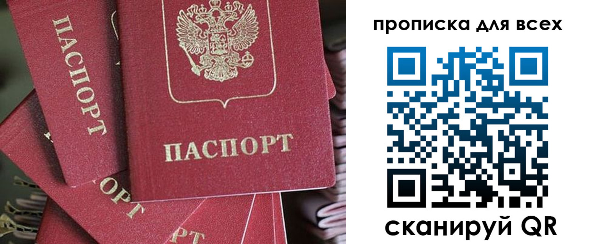 временная регистрация 2025 в Курчалом