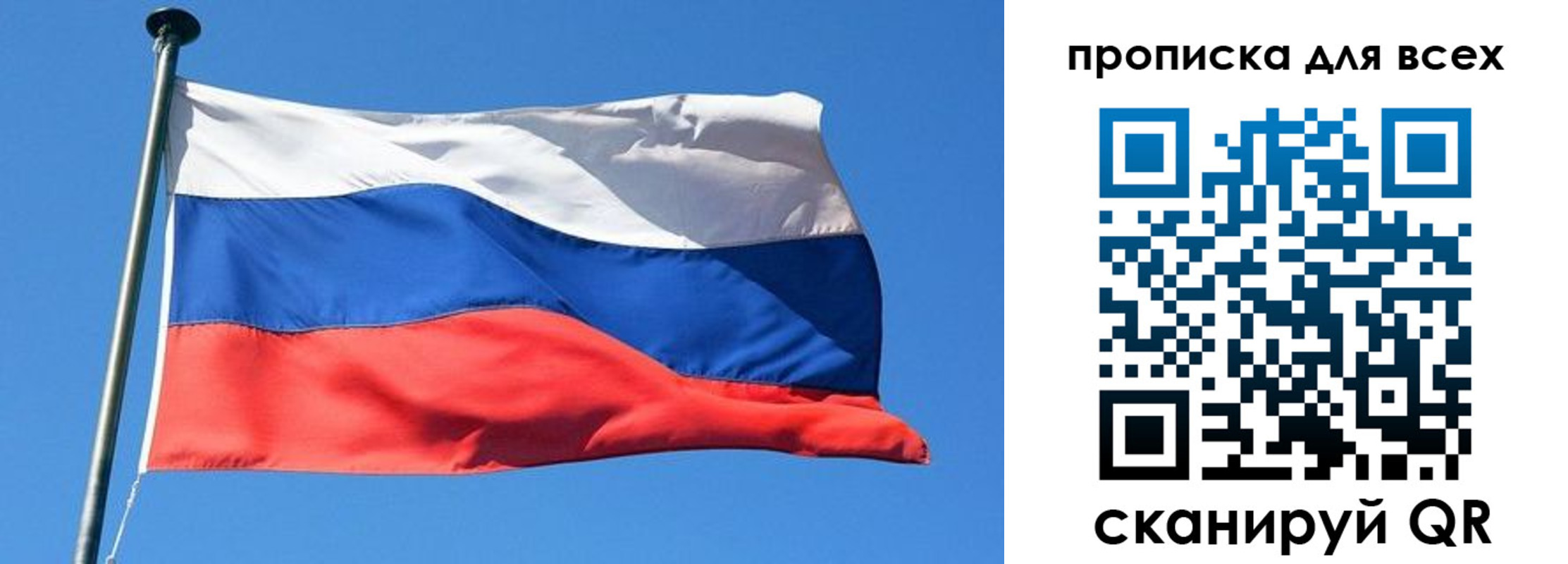 временная регистрация для всех в Курчалом