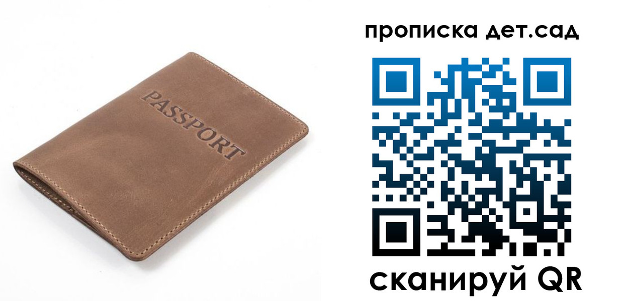 миграционный учет в Курчалом